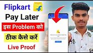 Thank You For Your Interest In Flipkart Pay Later Problem Solve Kaise Kare | Flipkart Pay Later |