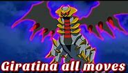 giratina all attacks & moves (Pokemon)@TSCRChannel