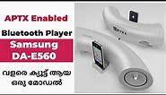 Samsung aptx enabled wireless Bluetooth audio dock | DA-E560