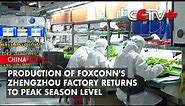 Production of Foxconn's Zhengzhou Factory Returns to Peak Season Level