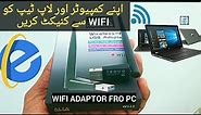 Alfa Net Wireless - N USB Adaptor For PC & Laptop - Fixed 3DBi Antena - Soft AP Wifi Utility