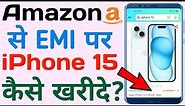 Amazon se EMI par iPhone 15 kaise kharide | How to buy iPhone 15 from Amazon On EMI ?