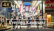 Evening Kawasaki Walking Tour - Kanagawa Japan [4K/Binaural]