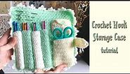 crochet hook storage holder tutorial 🌻crochet pencil case | cottagecore crochet | thisfairymade