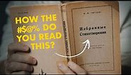 MEMORIZE the CYRILLIC alphabet (in 10 minutes)