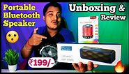 Portable Bluetooth Speakers Unboxing & Review || Speaker Under 200