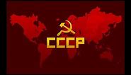 საბჭოთა კავშირის ჰიმნი! / soviet anthem!