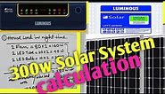 300w Solar System Calculation| Load Calculation For Solar System| Solar Panel Load Calculator| Solar