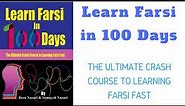Learn Farsi in 100 Days: Day 1: Farsi Alphabet: Common Letters -Part 1