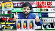 Redmi 12c price in Pakistan with complete specs and UNBOXING | Redmi Subko Chahiye