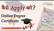How to apply for degree certification online application (VNSGU) #GIPL