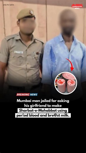 Sambhavna News on Instagram: "In a bizarre turn of events, a Mumbai teen was allegedly jailed after asking his girlfriend to make Sharbat-e-Mohabbat using per!od blood and bre@st milk. The incident quickly became the talk of social media, leaving netizens both horrified and amused. Many joked that the teen might have taken “love potion” recipes a little too literally! 💀💔 Disclaimer: This is fake news created just for fun and entertainment purposes. It does not depict any real incident or perso