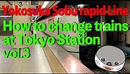 【How to change trains at JR Tokyo Station Yokosuka Sobu rapid Line】 Tokyo Station Vol.3 東京駅/横須賀総武乗換