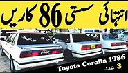Toyota Corolla 1986 | Corolla 86 | Toyota Corolla | Wheel