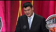 Yao Ming’s Basketball Hall of Fame Enshrinement Speech