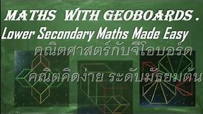 Maths with geoboards - How To Make Geoboards