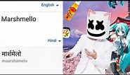 Marshmello in different languages meme
