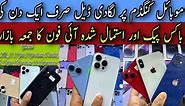 PTA Approved iPhone 13pro Max 12pro Max 12pro Gaming iPhone X XR Xs Max 8plus 7plus 14plus