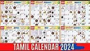 Tamil Calendar 2024 | January to December | Holidays, Festivals, Auspicious Days & Muhurtham Dates