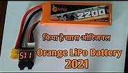 Unboxing Orange LiPo Battery 2200 mAh 2021 || 🍊 लिपो बैटरी RC Plane/ Drone/ RC helicopter/ RC car ||
