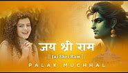 Jai Shri Ram | जय श्री राम ।Palak Muchhal |