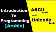 003 - Introduction To Programming For Beginners- ASCII Table and Unicode Table | جدول أسكي و يونيكود