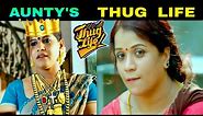 Aunty's Thug Life compilation | ThugLife Tamil | Viral Memes