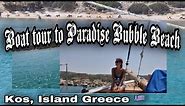 Boat Tour to Paradise Bubble Beach | Amazing & Wonderful Beach | Kardamena,Kos Island Greece 🇬🇷