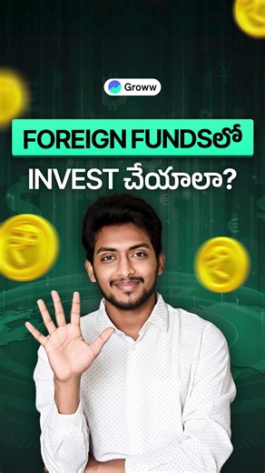 Groww Telugu on Instagram: "Global ETFsలో Invest చేయాలా? | Should you invest in Global ETFs? Global ETFs vs Indian equities – Returns in INR terms are shining! 💹 Even when the Nifty 50 is range-bound, some portfolios may feel surprisingly strong thanks to global exposure. How? Let’s break it down: 🔹 Rupee depreciation gives a boost In December 2020, $1 = ₹73 → By December 2025, $1 ≈ ₹91 (≈24% depreciation). This currency move acted as a silent tailwind for global ETFs. 🔹 Capital flows paint t
