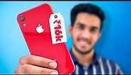 Should You Buy Refurbished iPhone XR in 2023 ? Honest Review and Analysis