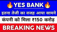 Yes Bank Share News today ✅ Yes Bank Share latest news today 💵 Yes Bank Share Latest News