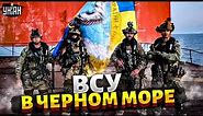 Срочно! Черное море под контролем Украины! ВСУ выбили россиян: кадры спецоперации