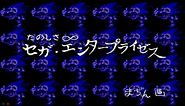 Sonic CD - Very Scary Hidden Message