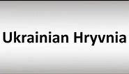 How to Pronounce Ukrainian Hryvnia