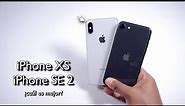 iPhone XS vs iPhone SE 2020 COMPARACIÓN 🔥 ¿cuál COMPRAR para el 2023? ¿cuál es mejor? - RUBEN TECH !