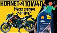 Performance Review of Honda Hornet After Using 10W40 Shell Advance Long Ride Engine Oil |