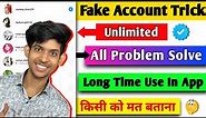 How To Create Unlimited Fake Accounts 😍 | Instagram Account Kaise Banaye | Create Account