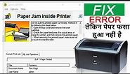 Paper Jam Inside Printer Canon 2900 Error | paper jam problem in canon lbp 2900