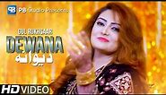 Pashto New Songs 2022 | Dewana Dewana | Gul Rukhsar Song | Official Video 2022 | New song | HD Music
