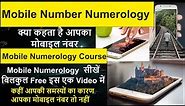 Mobile Numerology Course | Mobile Numerology| | How to Find Lucky Mobile Number |