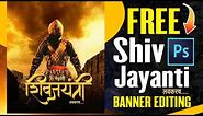 Shivjayanti Banner Editing | Shivjayanti Coming Soon Banner Editing In PHOTOSHOP 2024 |Banner Design