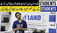 Laptops Prices in Pakistan | Best Laptops For Online Business | Best Laptop For Students | Rja 500