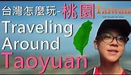 WHAT TO DO IN TAOYUAN/Taiwan(Taipei)-Traveling Around Taiwan#1