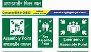 Fire Assembly Point Sign Board