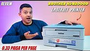 Brother HL-B2000D Laserjet Printer - Review⚡Best Budget Laserjet Printer ! 🔥