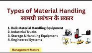 Types of material handling equipments, material handling, material management