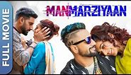 Manmarziyaan | मनमर्जियां | Vicky Kaushal | Abhishek Bachchan | Taapsee Pannu | | Hindi Full Movie