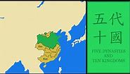 History of Five Dynasties and Ten Kingdoms (China) : Every Year (Map in Chinese Version)