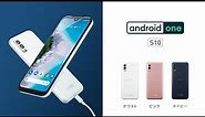 Android One S10 スマートフォン プロモーションビデオ