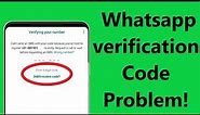 How To Fix Whatsapp Verification Code Not Receive Problem!! - Howtosolveit
